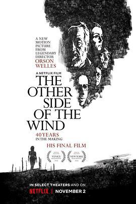 风的另一边 The Other Side of the Wind (2018)海报
