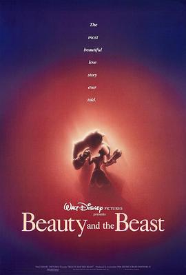 美女与野兽 Beauty and the Beast (1991)海报