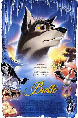 小狗波图 Balto (1995)海报