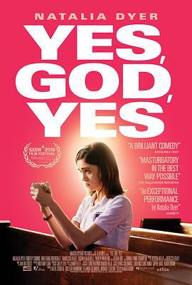 天呐，太棒了 Yes, God, Yes (2019)海报