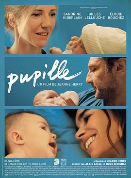 孤儿 Pupille (2018)海报