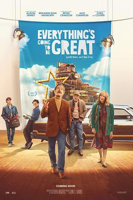 一切都会好的 Everything’s Going to be Great (2025)海报