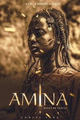 阿米娜 Amina (2021)海报