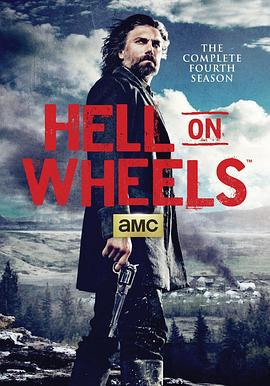 地狱之轮 第四季 Hell On Wheels Season 4 (2014)海报