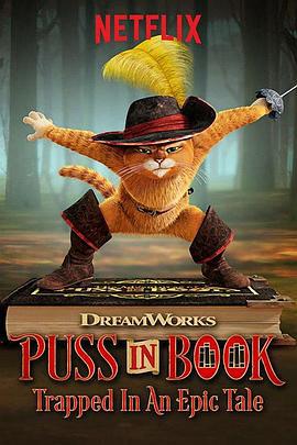 穿靴子的猫：童书历险记 Puss in Book: Trapped in an Epic Tale (2017)海报