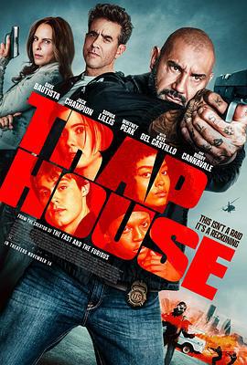 青出于蓝 Trap House (2025)海报