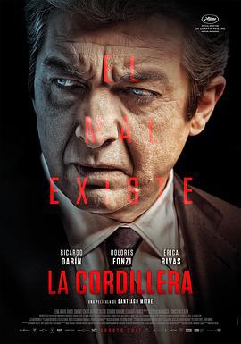 峰会 La cordillera (2017)海报
