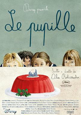 小学生 Le Pupille (2022)海报