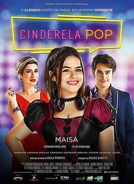 灰姑娘DJ Cinderela Pop (2019)海报