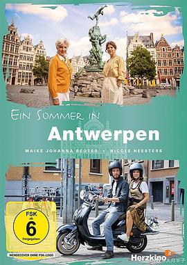 安特卫普之夏 Ein Sommer in Antwerpen (2021)海报