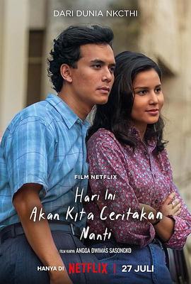 今日往昔 Hari Ini Akan Kita Ceritakan Nanti (2023)海报