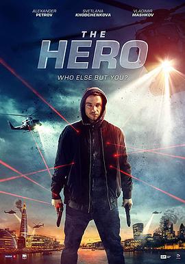 英雄 Герой (2019)海报