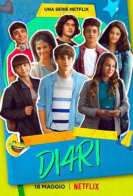 我们的成长日记 第一季 DI4RIES Season 1 (2022)海报