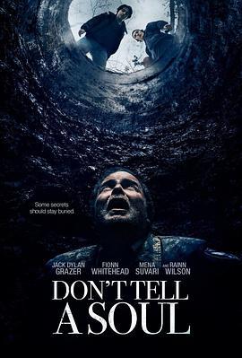 别告诉任何人 Don't Tell A Soul (2020)海报