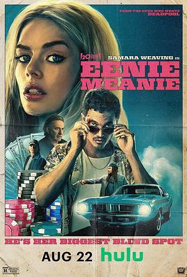 极速女神 Eenie Meanie (2025)海报