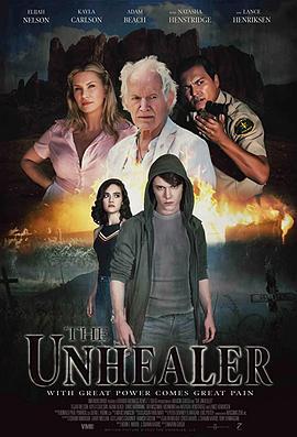 无法治愈 Unhealer (2021)海报