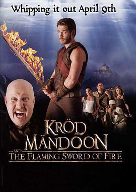 糊涂英雄传：烈焰圣剑 Kröd Mändoon and the Flaming Sword of Fire (2009)海报