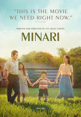米纳里 Minari (2020)海报