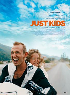 只是孩子 Just Kids (2020)海报