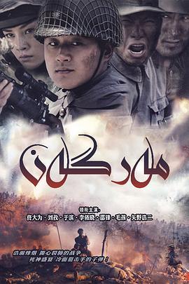 狙击手 (2009)海报