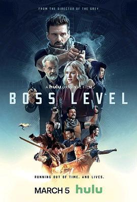 领袖水准 Boss Level (2020)海报