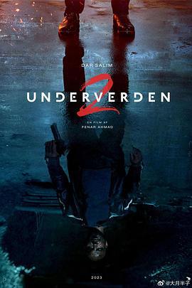 Underverden II (2023)海报