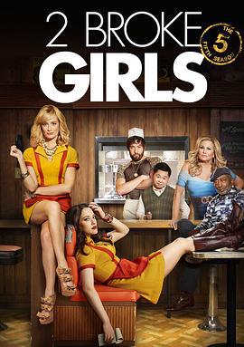 破产姐妹 第五季 2 Broke Girls Season 5 (2015)海报
