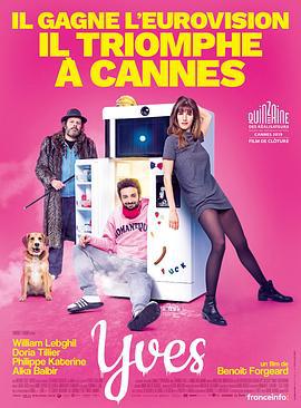 智能伊夫 Yves (2019)海报