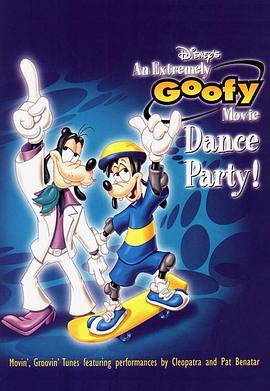极限高飞 An Extremely Goofy Movie (2000)海报