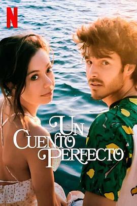 完美童话 第一季 Un cuento perfecto Season 1 (2023)海报