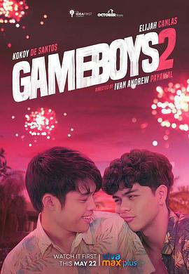 游戏男孩 2 Gameboys 2 (2021)海报