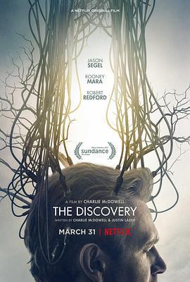 爱有来世 The Discovery (2017)海报