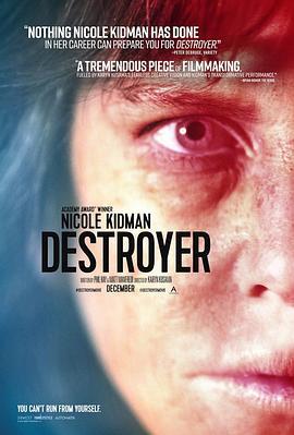 无间炼狱 Destroyer (2018)海报