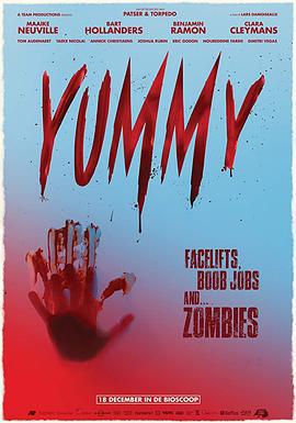 美味 Yummy (2019)海报