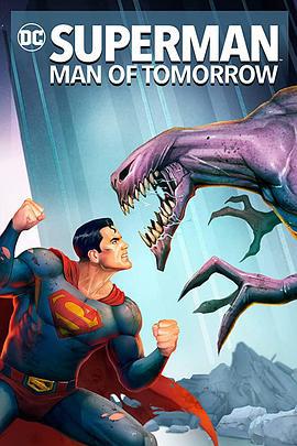 超人：明日之子 Superman: Man of Tomorrow (2020)海报