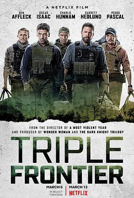 三方国界 Triple Frontier (2019)海报