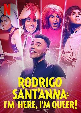罗德里戈·桑塔纳：我出柜了！ Rodrigo Sant'Anna: Cheguei! (2022)海报