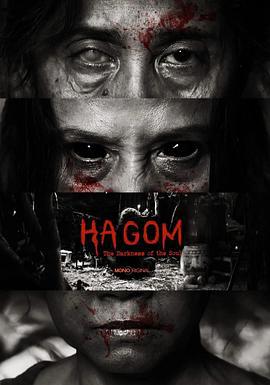 Ha Gom：灵魂的黑暗 ห่าก้อม (2025)海报