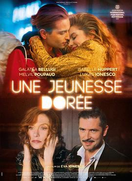 金色韶华 Une jeunesse dorée (2019)海报
