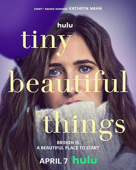 最美丽的小事 Tiny Beautiful Things (2023)海报