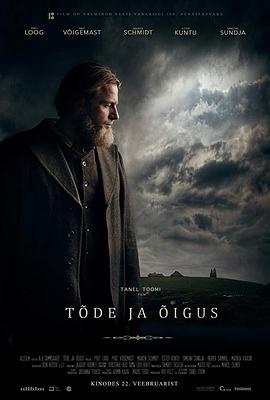 真相与正义 Tõde ja õigus (2019)海报