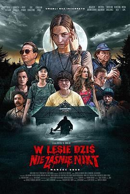 今夜林中无人入睡 W lesie dzis nie zasnie nikt (2020)海报