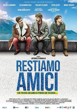 我们做朋友吧 Restiamo amici (2019)海报