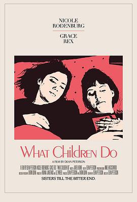 孩子做的事 What Children Do (2017)海报