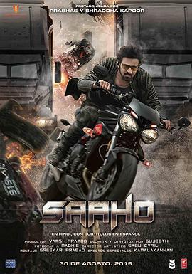 萨霍 Saaho (2019)海报