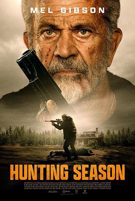 狩猎人 Hunting Season (2025)海报