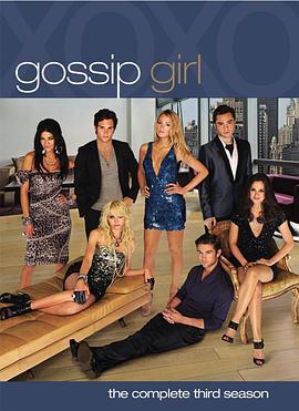 绯闻女孩 第三季 Gossip Girl Season 3 (2009)海报