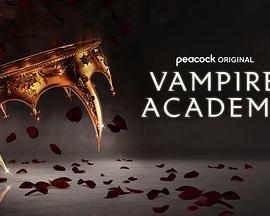 吸血鬼学院 Vampire Academy (2022)海报