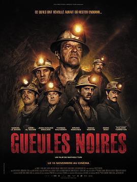 黑暗深处 Gueules Noires (2023)海报