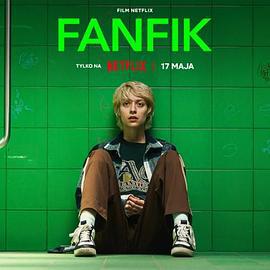 青春同人志 Fanfik (2023)海报